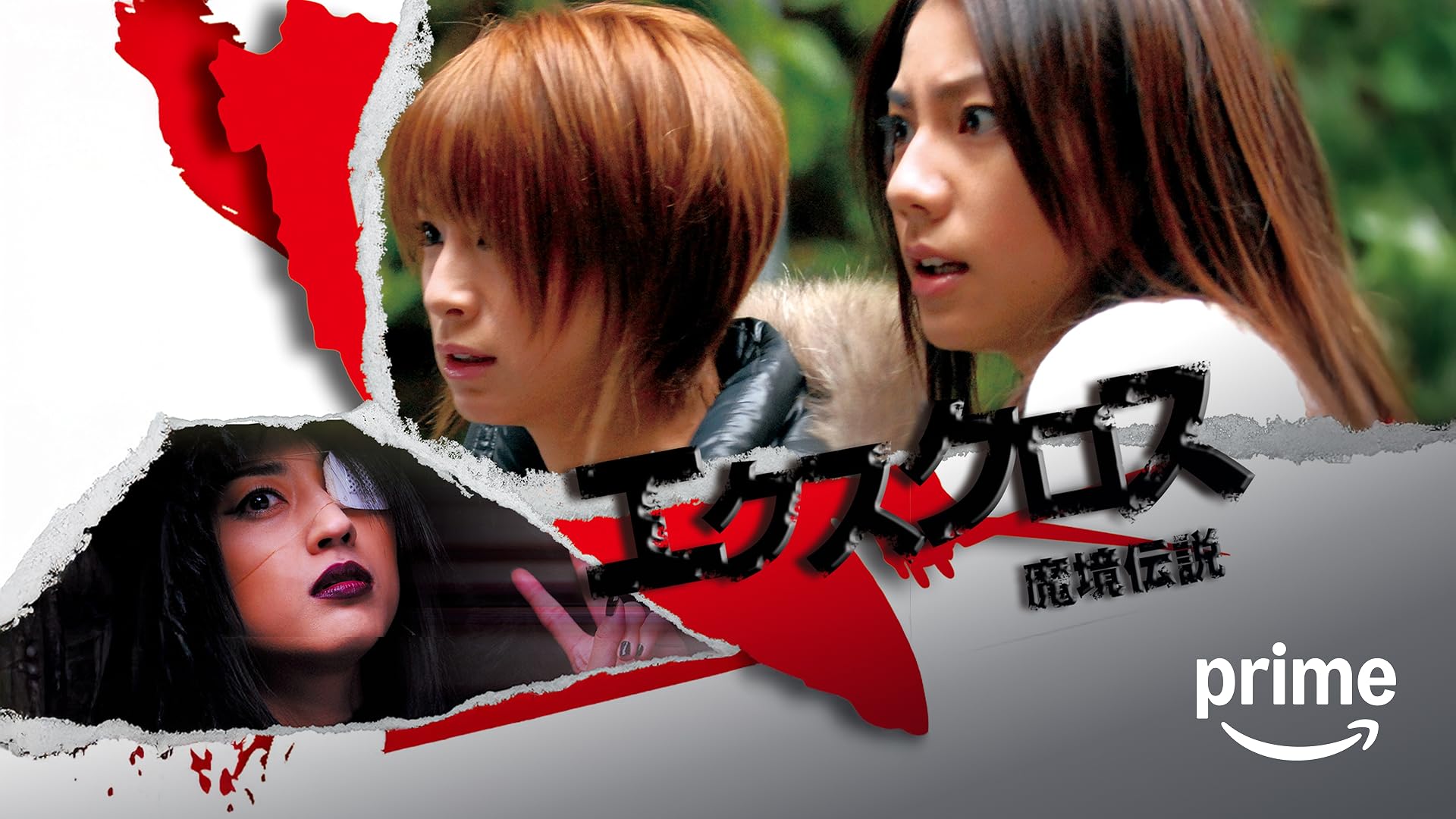 24c ★ay 内閣特務捜査官 ORDER [DVD] 24c ☆ay 内閣特務捜査官 ORDER [DVD] Amazon.co.jp: 24c ☆ay 内閣